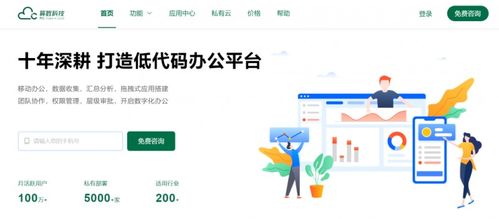 告别报表与审批之困，算数云赋能中小企业数字化增效